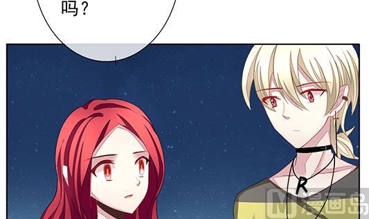 《拂晓的花嫁》第126话 同病相怜 6 第33页
