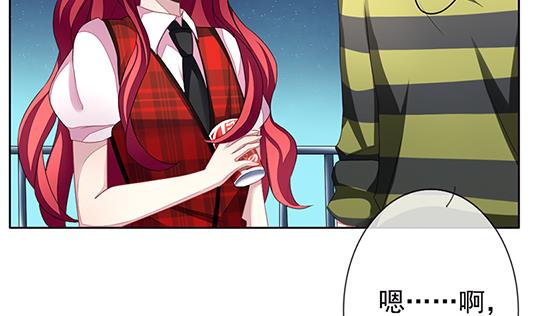 《拂晓的花嫁》第126话 同病相怜 6 第34页