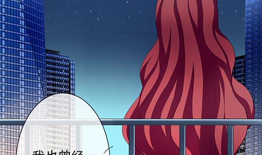 《拂晓的花嫁》第126话 同病相怜 6 第40页