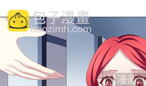《拂晓的花嫁》第127话 同病相怜 7 第15页