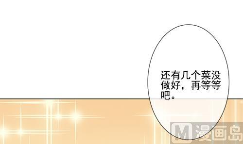 《拂晓的花嫁》第127话 同病相怜 7 第30页