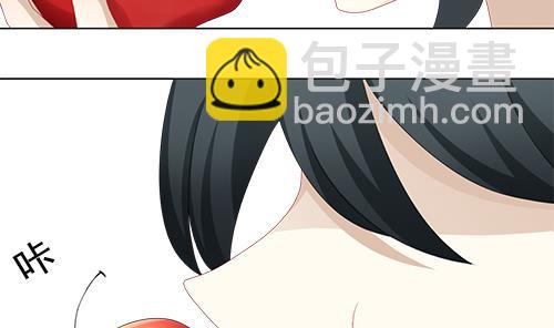 《拂晓的花嫁》第127话 同病相怜 7 第38页