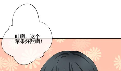 《拂晓的花嫁》第127话 同病相怜 7 第40页