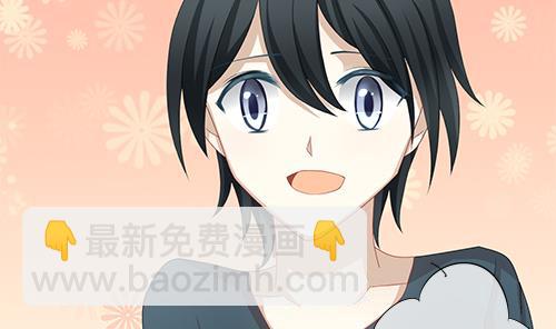 《拂晓的花嫁》第127话 同病相怜 7 第41页