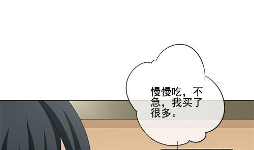 《拂晓的花嫁》第127话 同病相怜 7 第43页