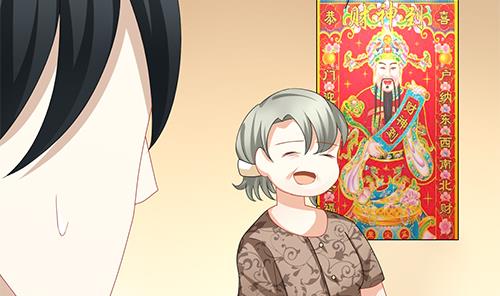 《拂晓的花嫁》第127话 同病相怜 7 第44页