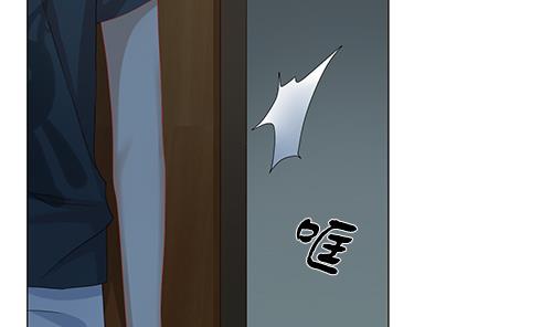 《拂晓的花嫁》第127话 同病相怜 7 第49页