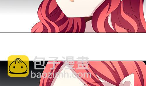 《拂晓的花嫁》第127话 同病相怜 7 第8页