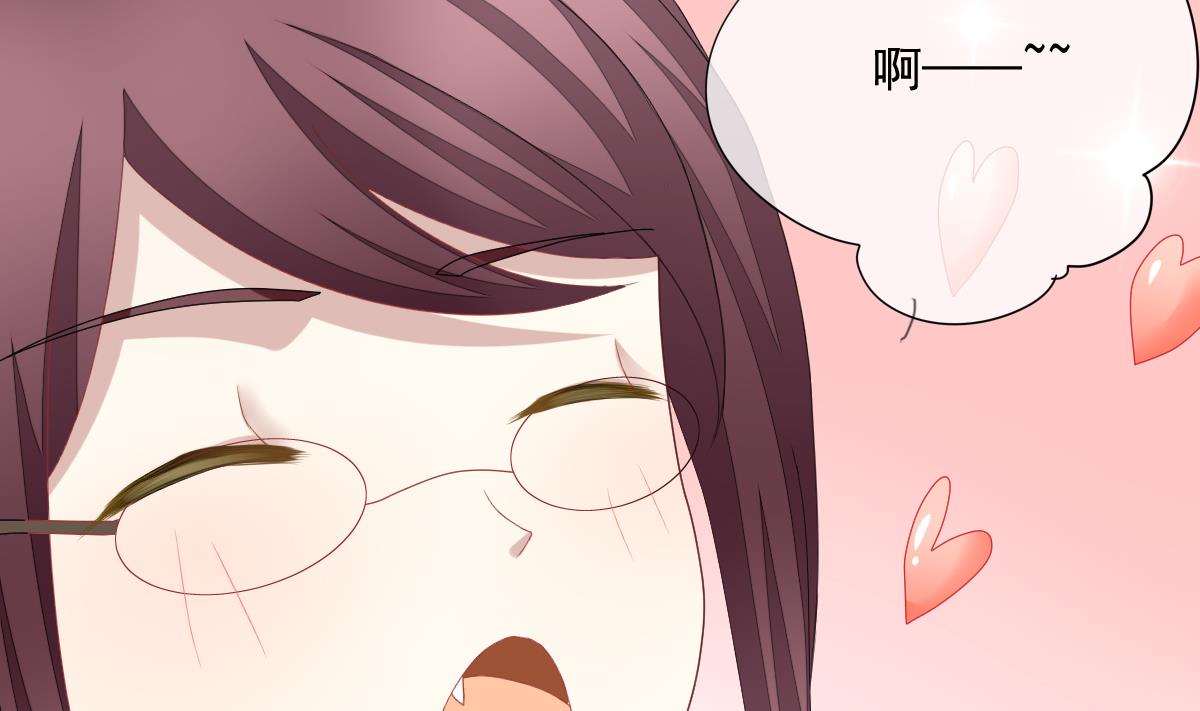 《拂晓的花嫁》第128话 同病相怜 8 第10页