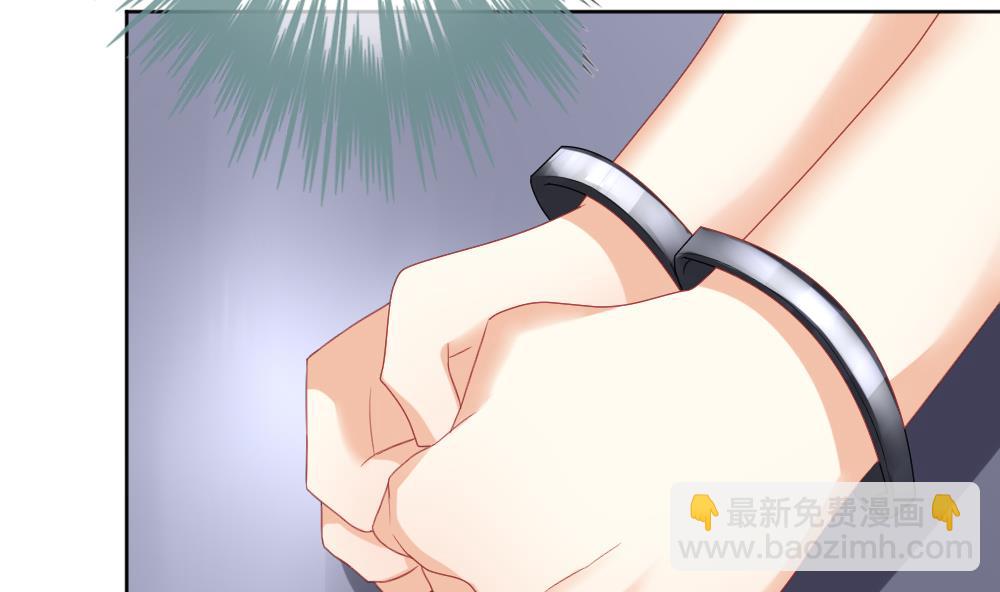 《拂晓的花嫁》第131话 崩坏的序幕 3 第14页