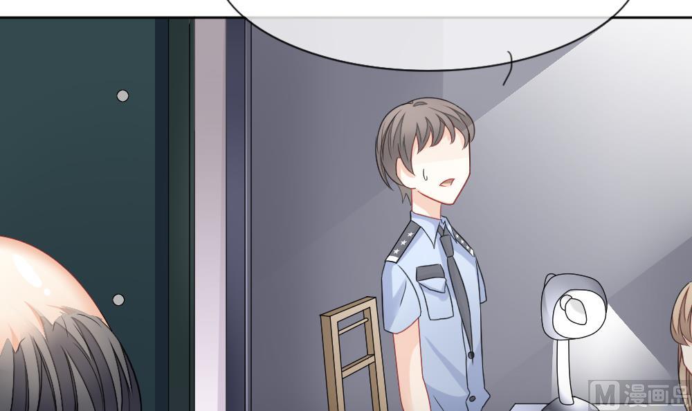 《拂晓的花嫁》第131话 崩坏的序幕 3 第27页