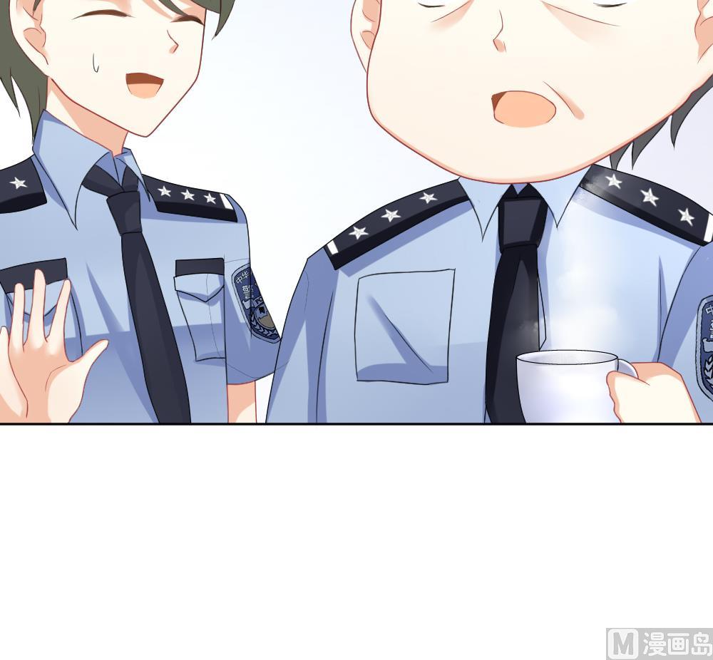 《拂晓的花嫁》第131话 崩坏的序幕 3 第30页