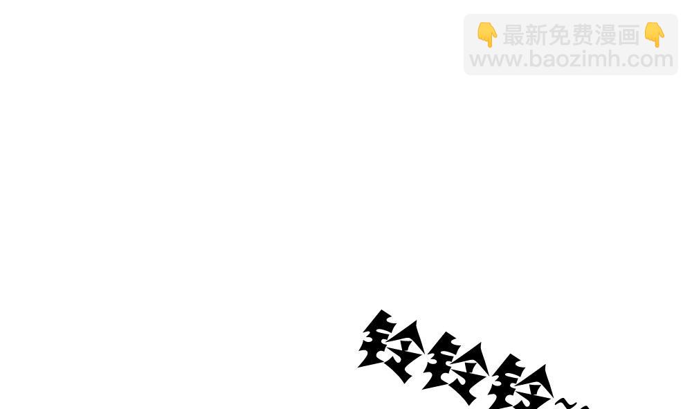 《拂晓的花嫁》第131话 崩坏的序幕 3 第35页