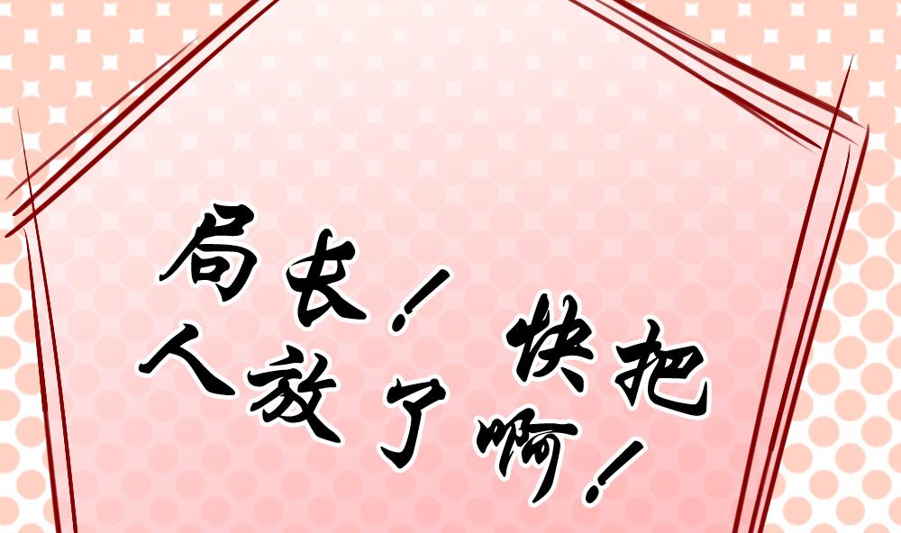 《拂晓的花嫁》第131话 崩坏的序幕 3 第38页