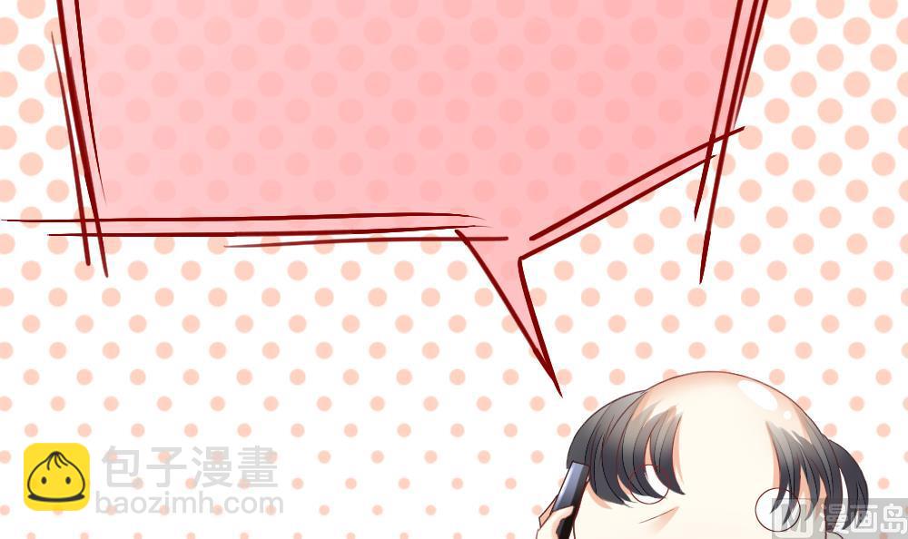 《拂晓的花嫁》第131话 崩坏的序幕 3 第39页