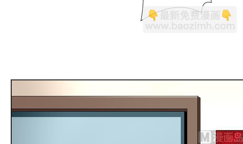 《拂晓的花嫁》第130话 崩坏的序幕 2 第21页
