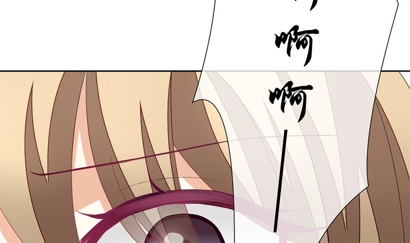 《拂晓的花嫁》第130话 崩坏的序幕 2 第31页