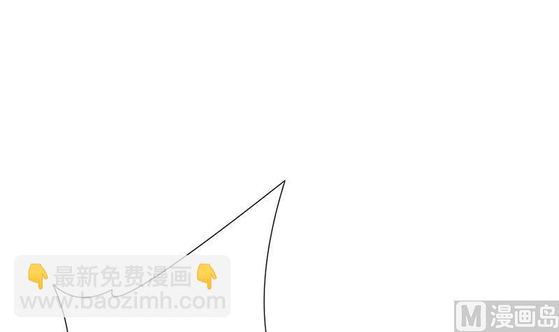《拂晓的花嫁》第130话 崩坏的序幕 2 第33页