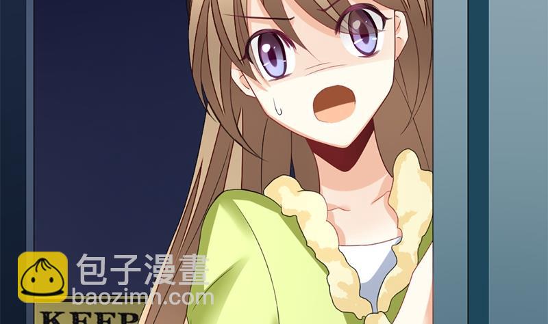《拂晓的花嫁》第130话 崩坏的序幕 2 第35页