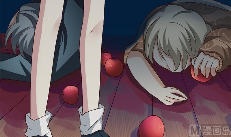 《拂晓的花嫁》第130话 崩坏的序幕 2 第48页