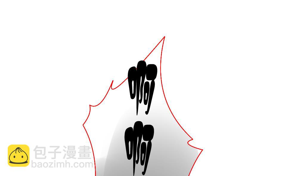 《拂晓的花嫁》第129话 崩坏的序幕 1 第46页