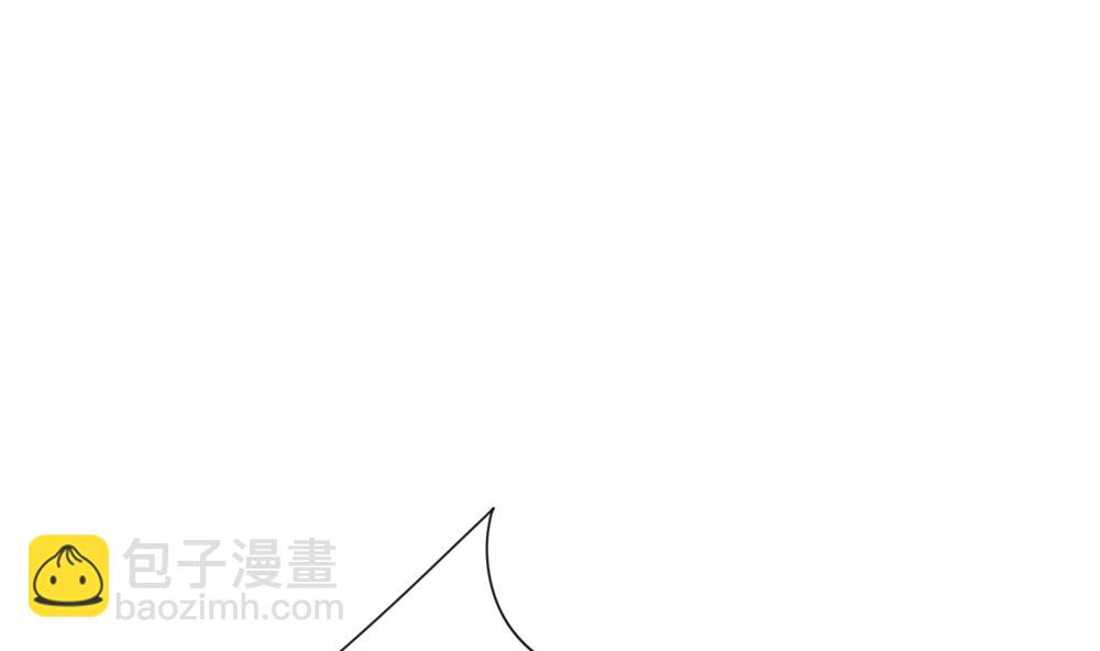 《拂晓的花嫁》第135话 崩坏的序幕 7 第20页
