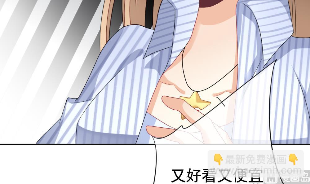 《拂晓的花嫁》第135话 崩坏的序幕 7 第45页