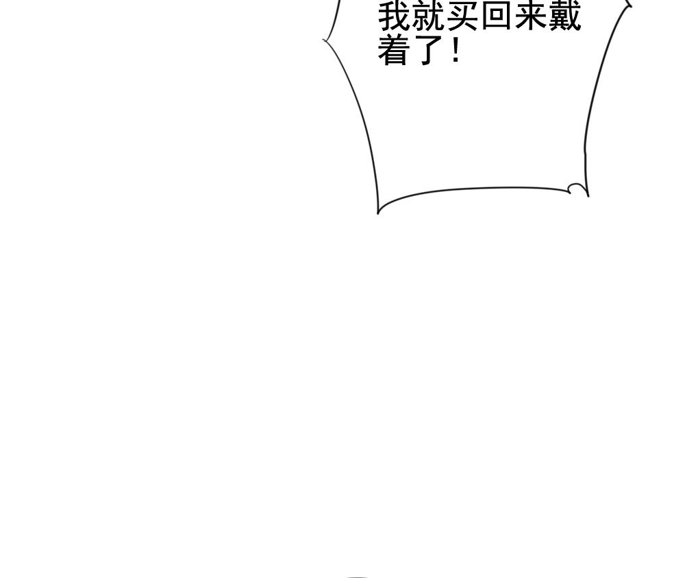 《拂晓的花嫁》第135话 崩坏的序幕 7 第46页