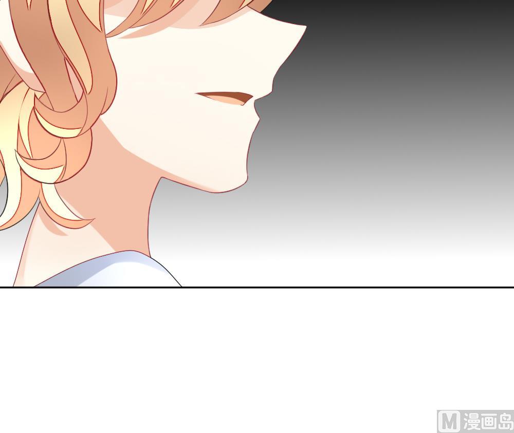 《拂晓的花嫁》第135话 崩坏的序幕 7 第48页