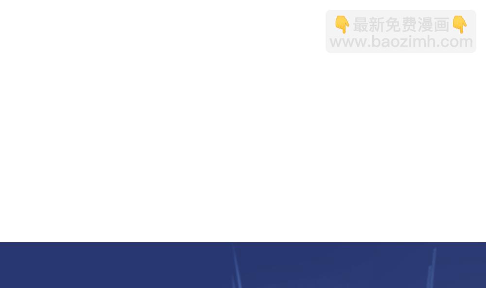 《拂晓的花嫁》第133话 崩坏的序幕 5 第35页