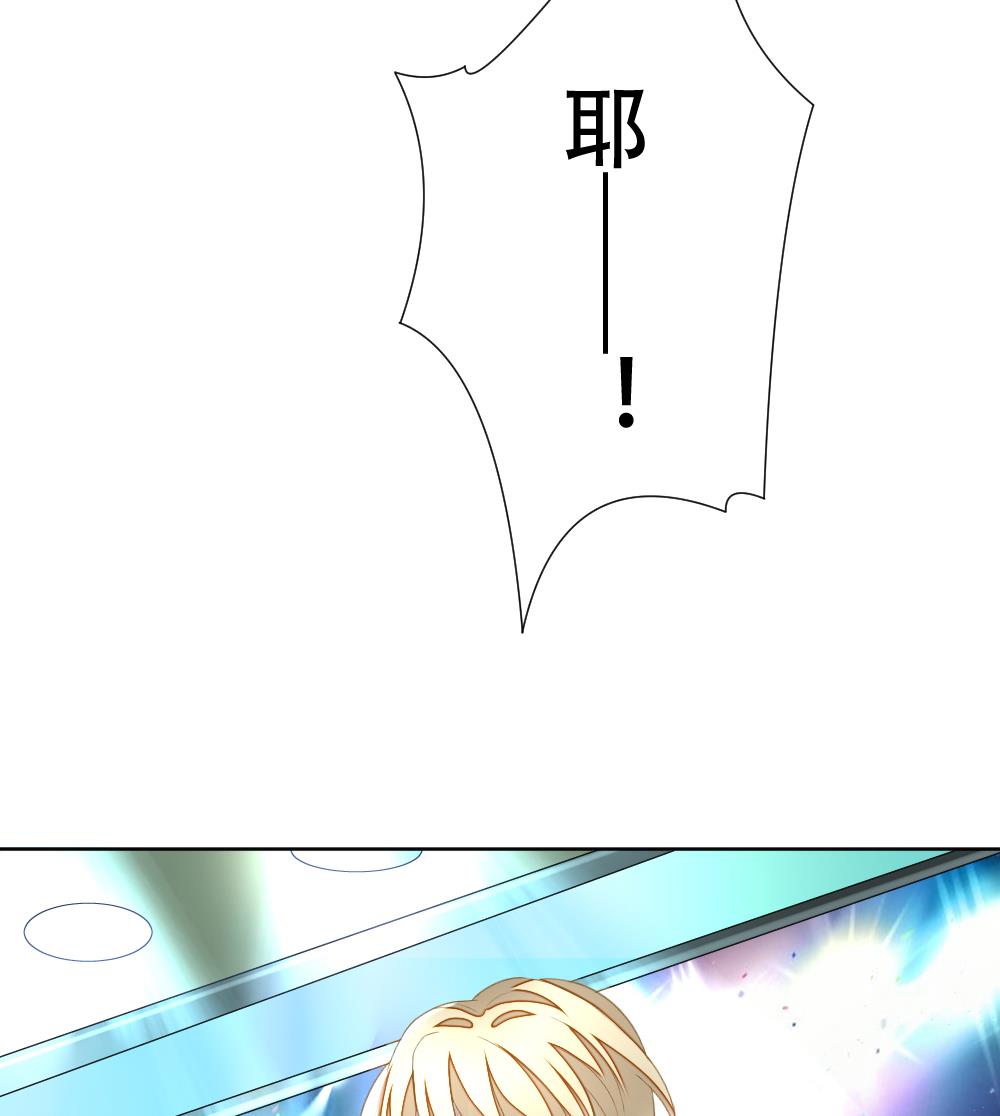 《拂晓的花嫁》第133话 崩坏的序幕 5 第43页