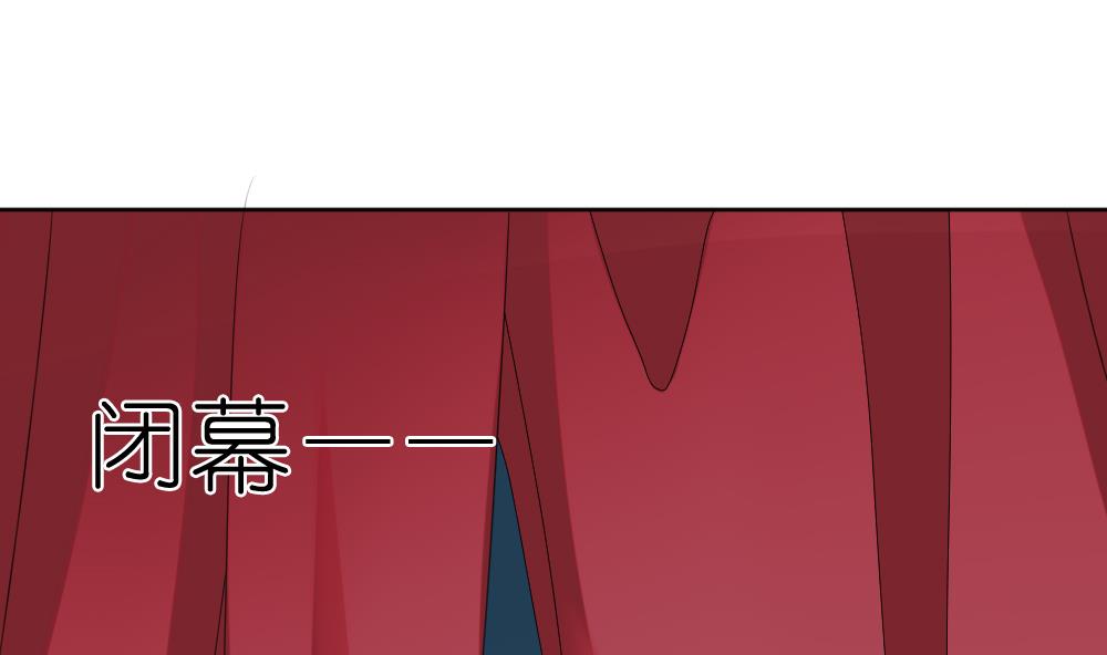 《拂晓的花嫁》第133话 崩坏的序幕 5 第46页
