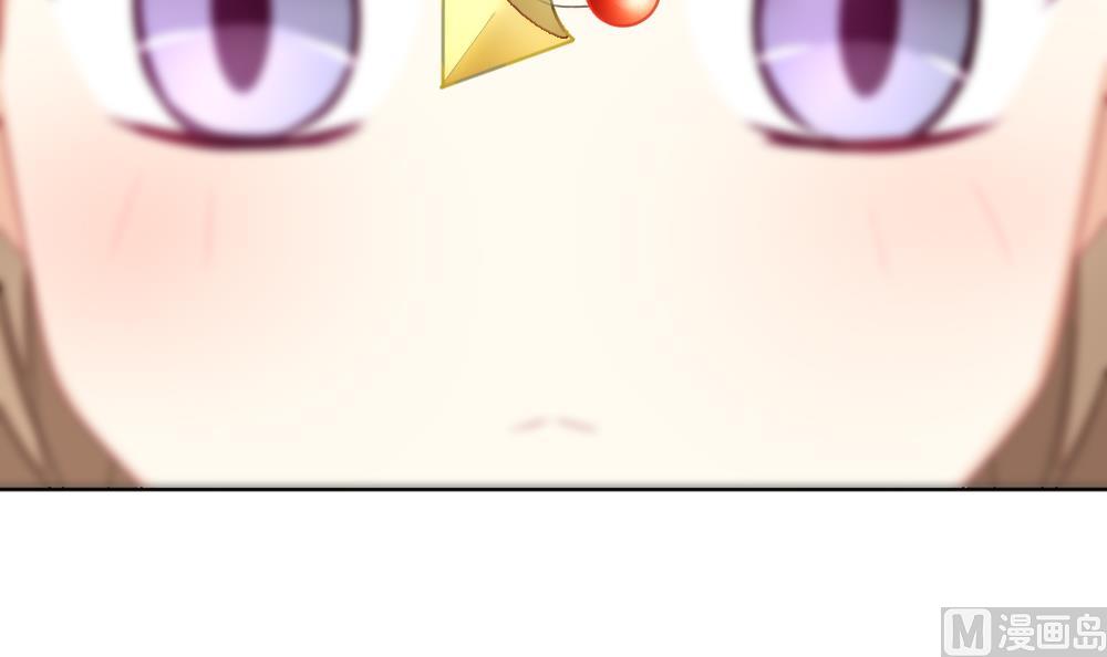 《拂晓的花嫁》第134话 崩坏的序幕 6 第33页
