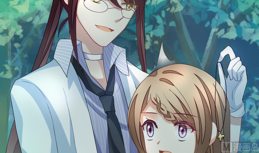 《拂晓的花嫁》第134话 崩坏的序幕 6 第36页