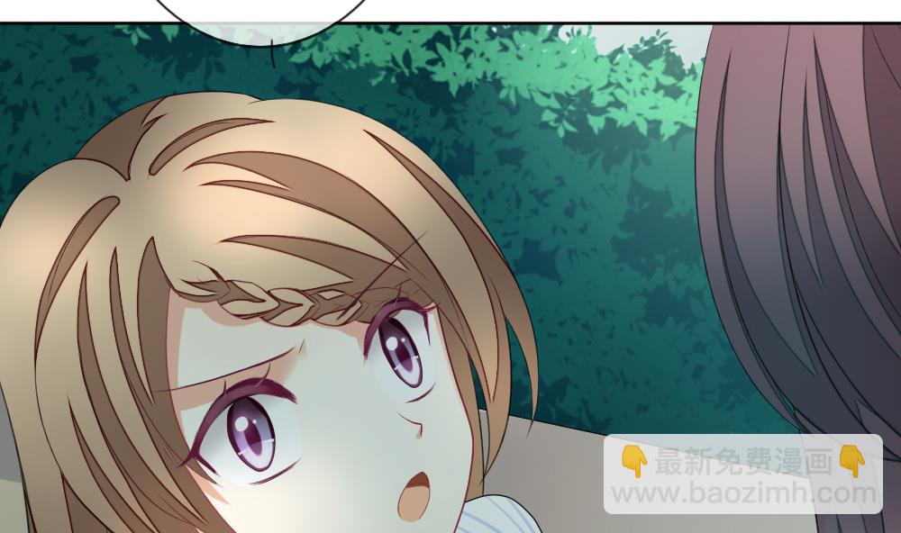 《拂晓的花嫁》第134话 崩坏的序幕 6 第40页