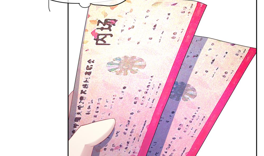 《拂晓的花嫁》第134话 崩坏的序幕 6 第4页