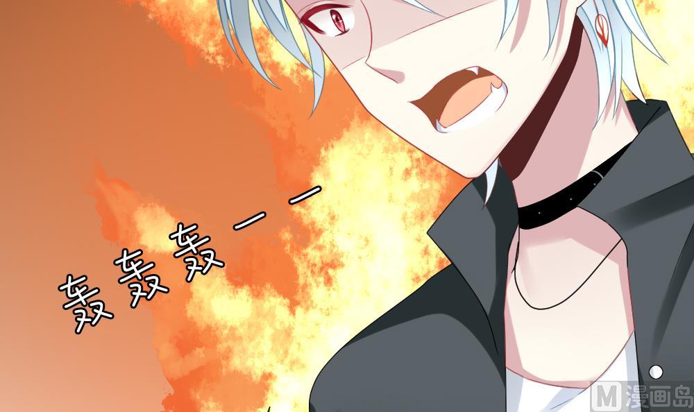《拂晓的花嫁》第132话 崩坏的序幕 4 第18页