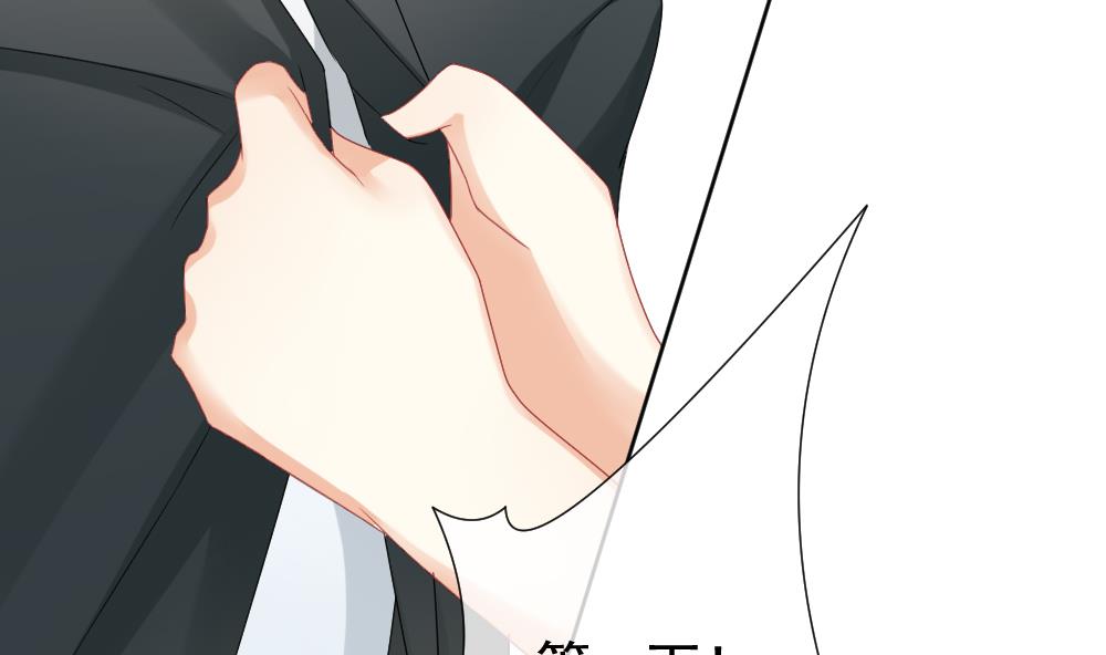 《拂晓的花嫁》第132话 崩坏的序幕 4 第22页