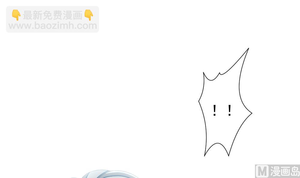 《拂晓的花嫁》第132话 崩坏的序幕 4 第24页