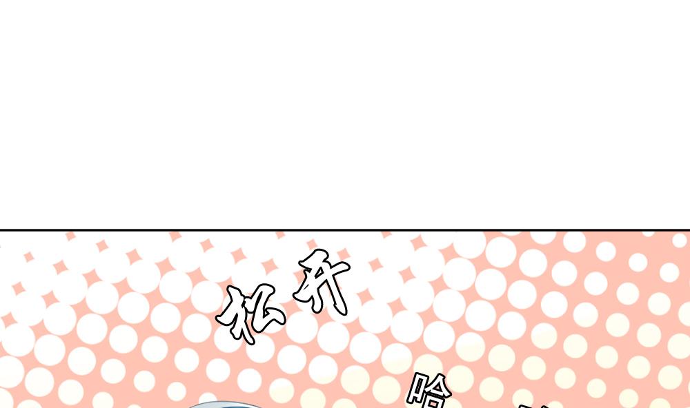 《拂晓的花嫁》第132话 崩坏的序幕 4 第32页