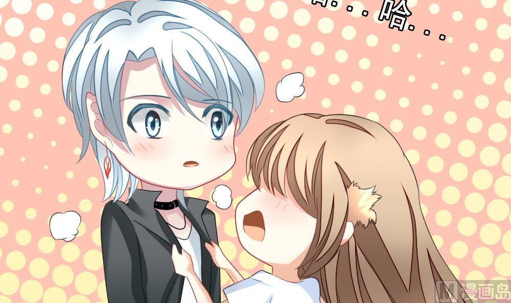 《拂晓的花嫁》第132话 崩坏的序幕 4 第33页