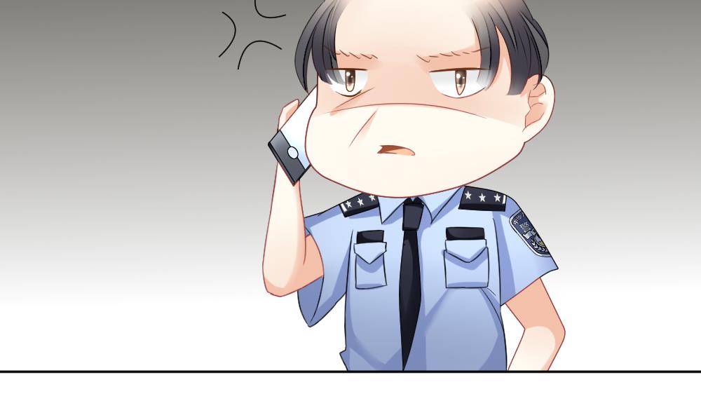 《拂晓的花嫁》第132话 崩坏的序幕 4 第44页