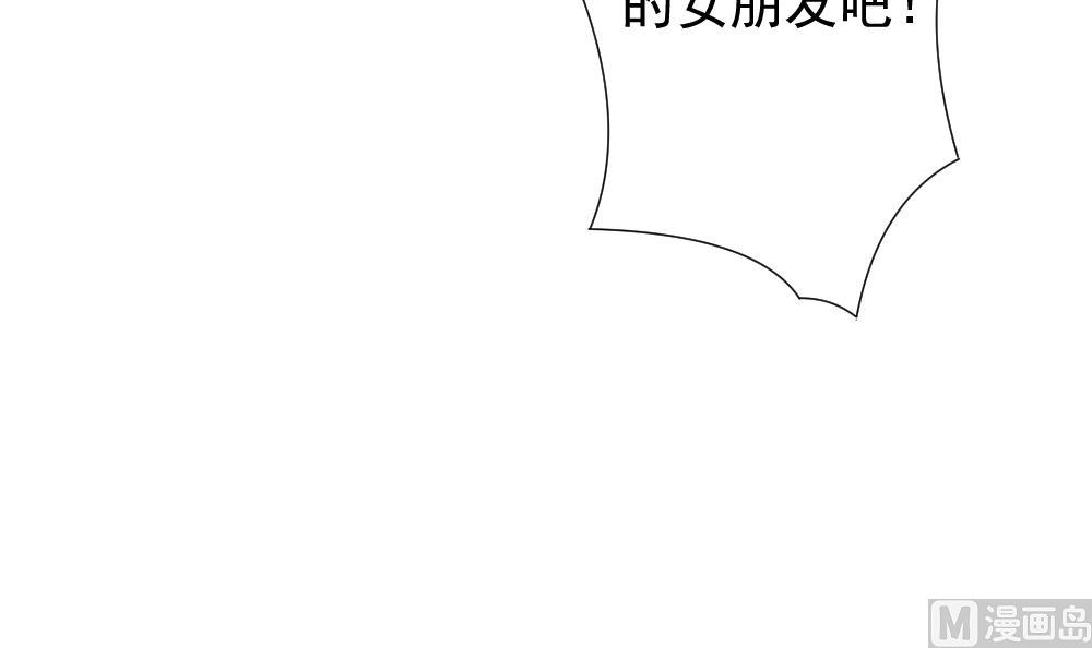 《拂晓的花嫁》第137话 崩坏的序幕 9 第12页