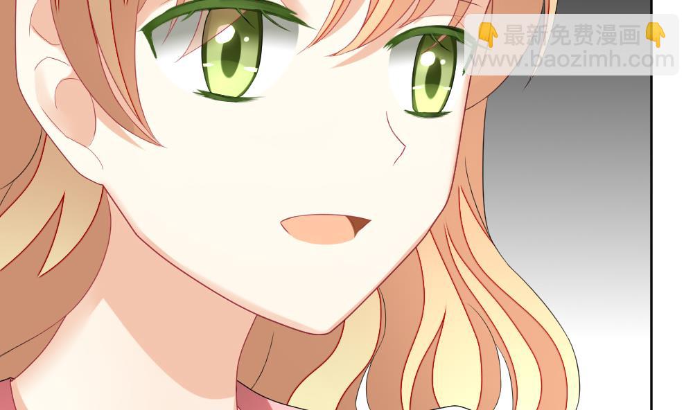 《拂晓的花嫁》第137话 崩坏的序幕 9 第26页
