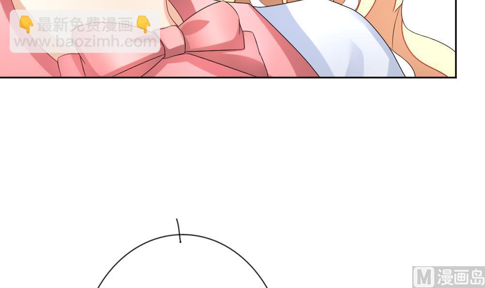《拂晓的花嫁》第137话 崩坏的序幕 9 第27页