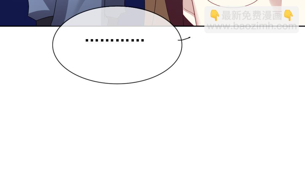 《拂晓的花嫁》第137话 崩坏的序幕 9 第31页