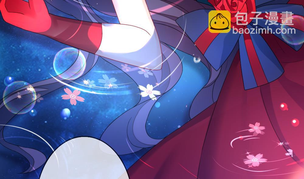 《拂晓的花嫁》第137话 崩坏的序幕 9 第47页