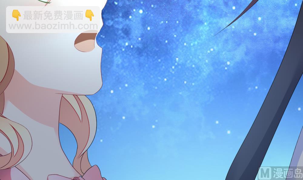 《拂晓的花嫁》第137话 崩坏的序幕 9 第6页