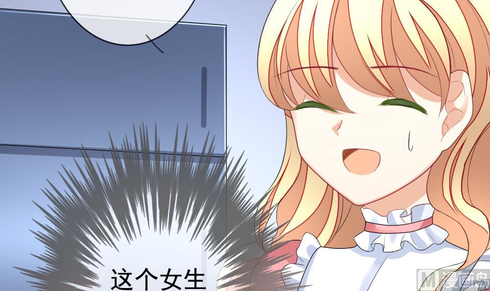 《拂晓的花嫁》第136话 崩坏的序幕 8 第21页