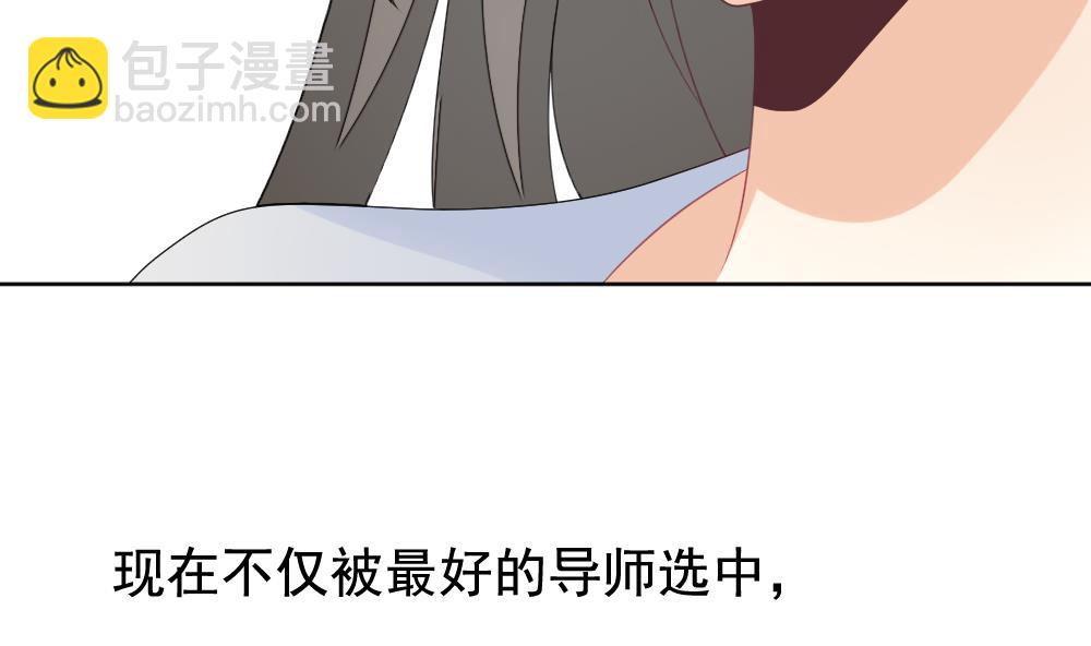 《拂晓的花嫁》第136话 崩坏的序幕 8 第37页